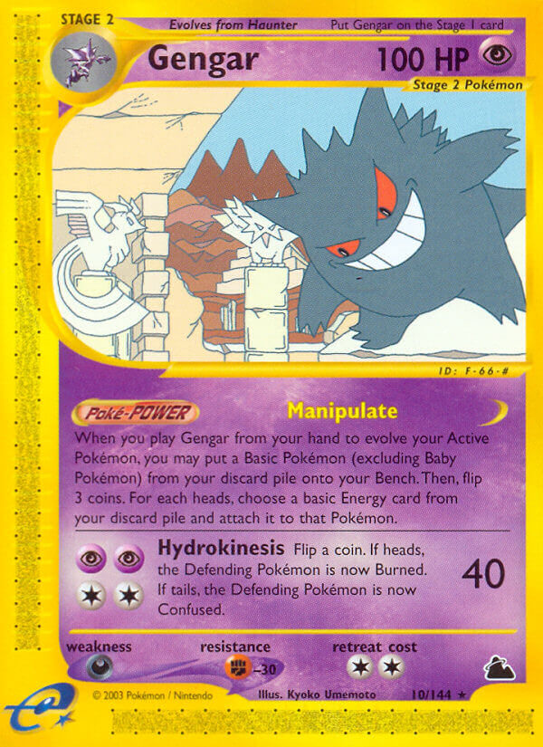 Pokemon Card Every Hour tweet media