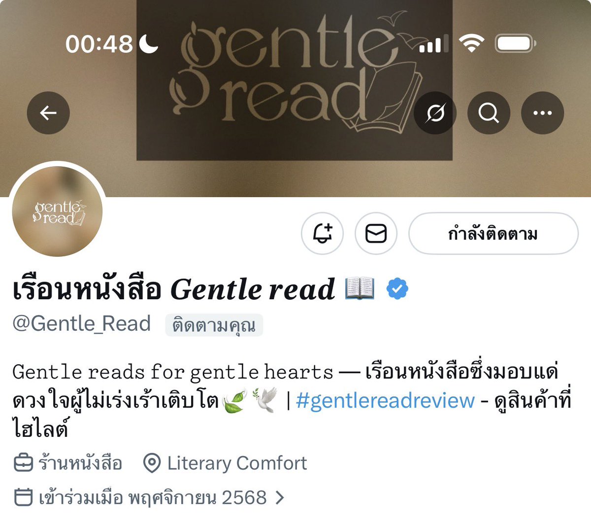 ฝากเรือนหนังสือ <a href="/Gentle_Read/">เรือนหนังสือ 𝑮𝒆𝒏𝒕𝒍𝒆 𝒓𝒆𝒂𝒅 📖</a> ด้วยนะคะ ร้านปุยยยเอง 

คำเชิญให้เข้าร่วม Open Chat "เรือนหนังสือ Gentle Read" >>
line.me/ti/g2/h80ZJoA0…
