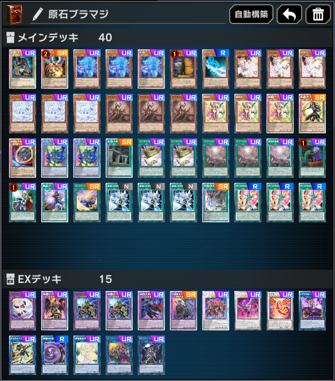 遊戯王マスターデュエル // Rank Duel Season 50：マスター4 STAY