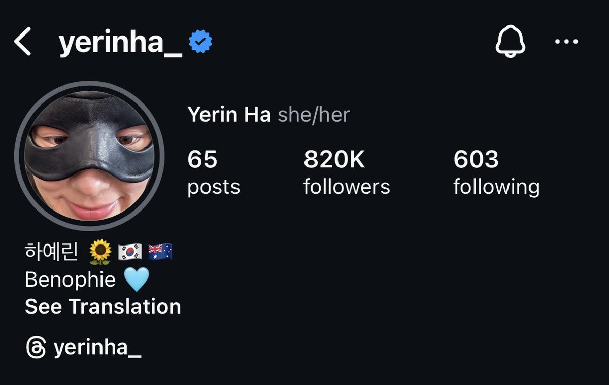 “benophie 🩵” in yerin’s ig bio 🥹🥹