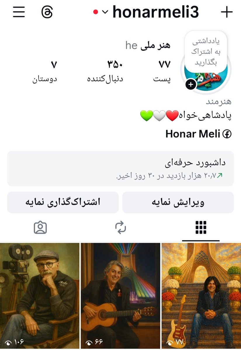 سعید tweet media