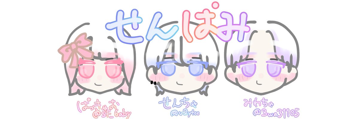 せんちゃ tweet media