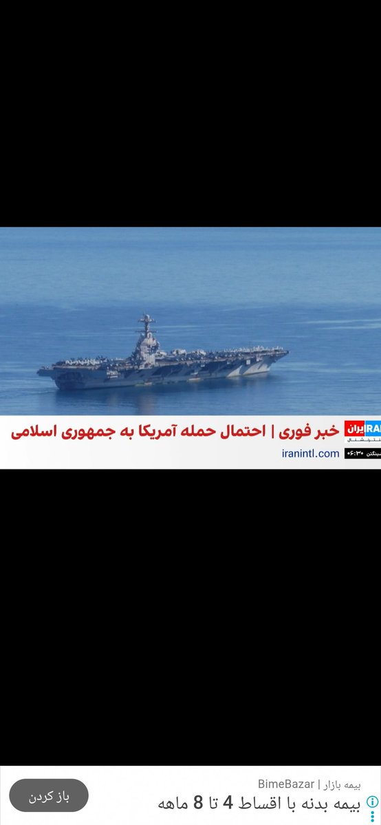 بدون شرح