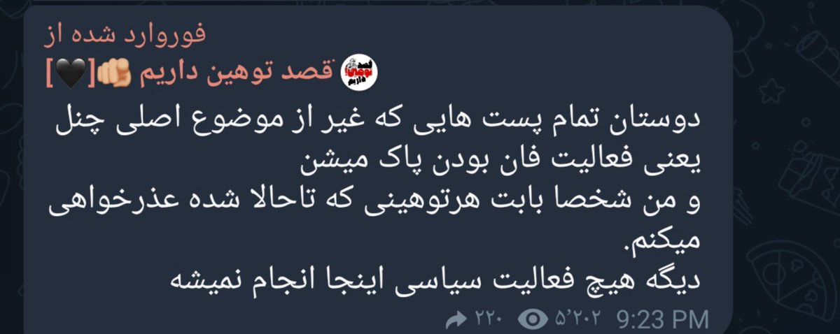 اخوان المخبرين (@al_mokhbr) on Twitter photo 