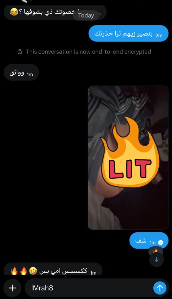 ياع شرف امه بسرعه 😭😂