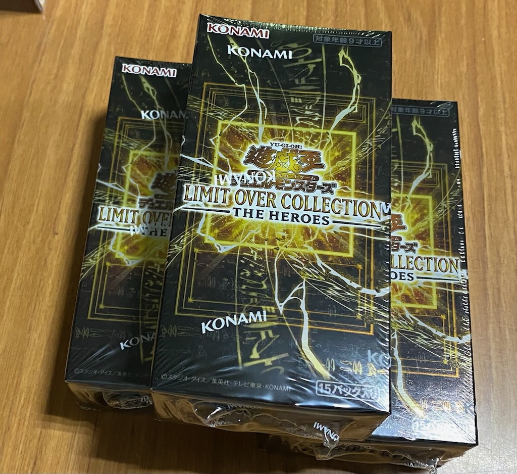 本日発売遊戯王 リミットオーバーコレクション ザ・ヒーローズ 入荷