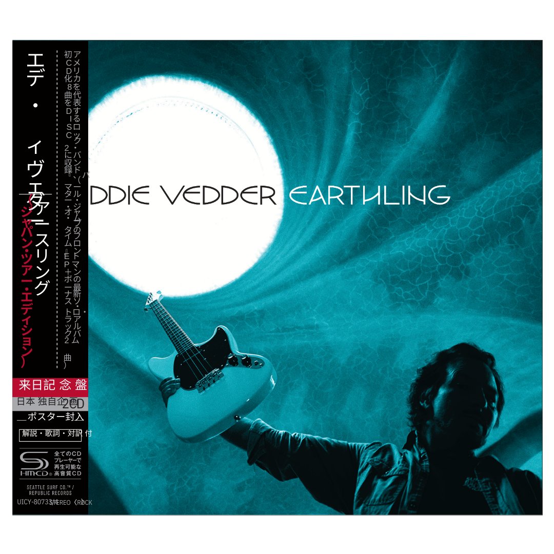 Pearl Jam tweet media