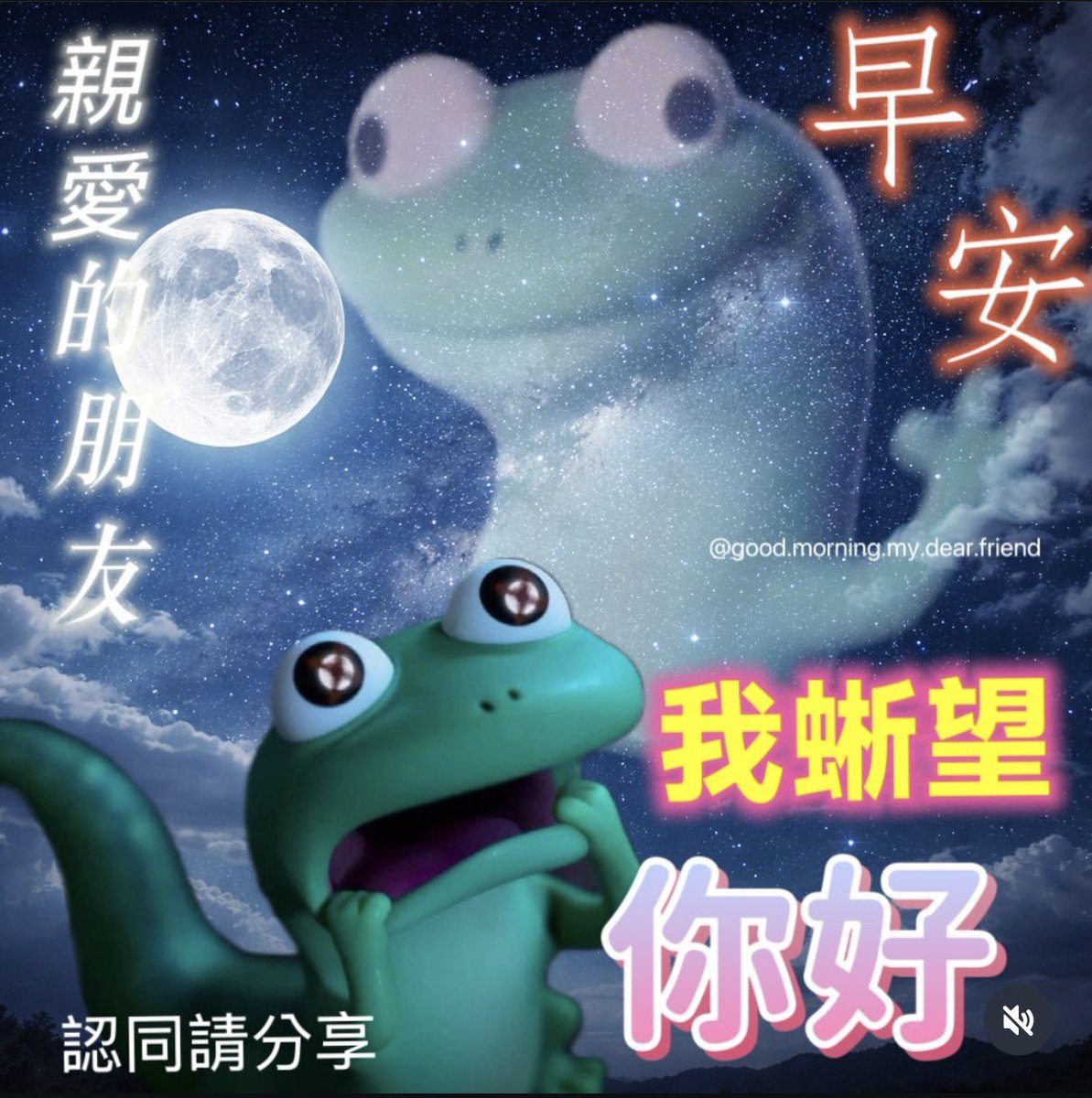 Anyone know what this says? $Lizard