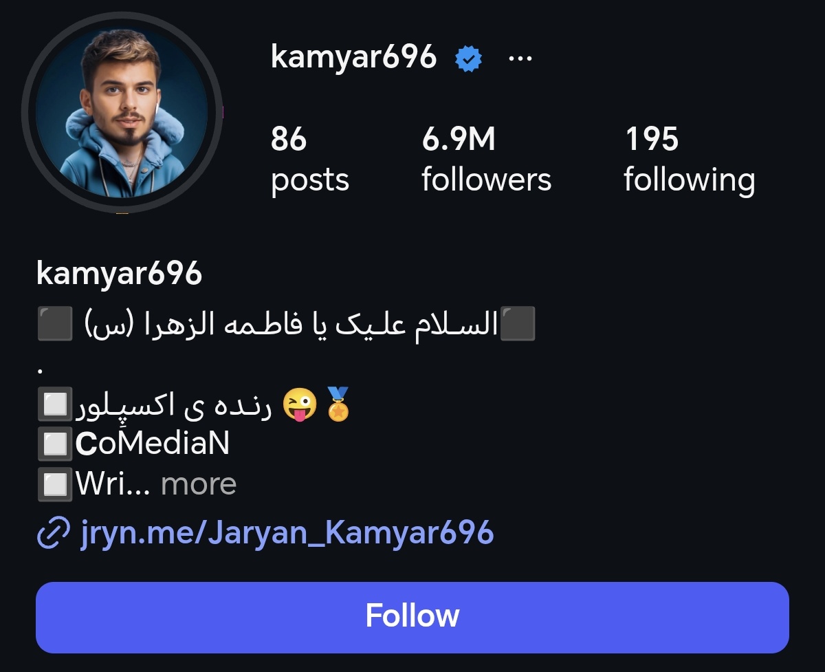 SedayeShah | صدای شاه tweet media