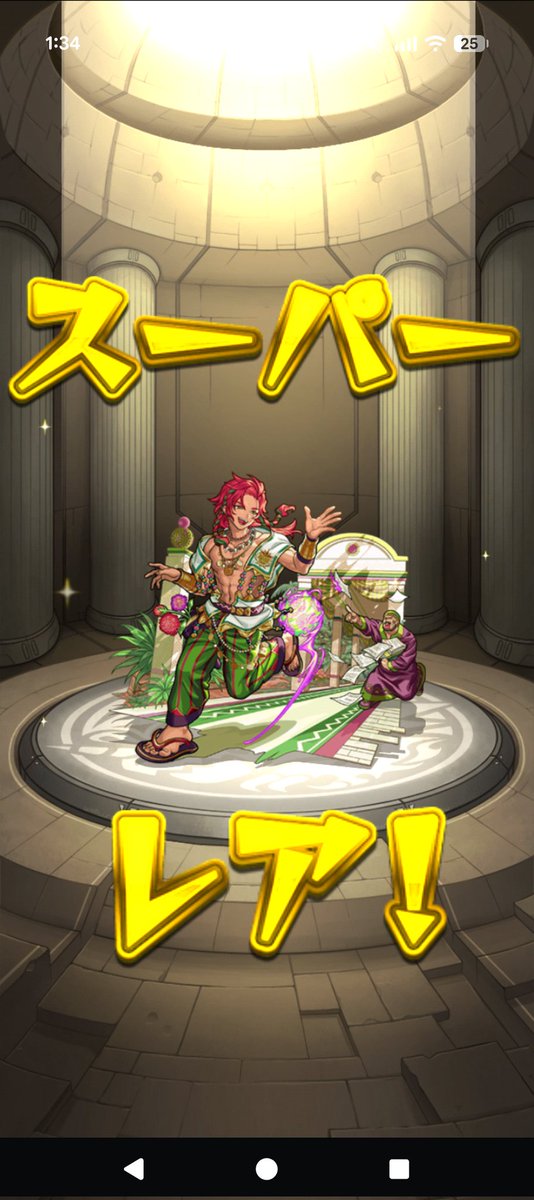 1852 モンスト カードはスカドクサス こういった時に初ゲ取れるのは