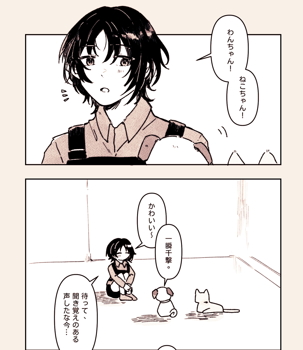 SW_v_vtb_pjsk's tweet photo. #NEWTOWN 
#KuzuArt  #れん絡帳 #リモー絵先生
残りのrgkg
毎日楽しかったありがとうーー https://t.co/I16xCjuSHL