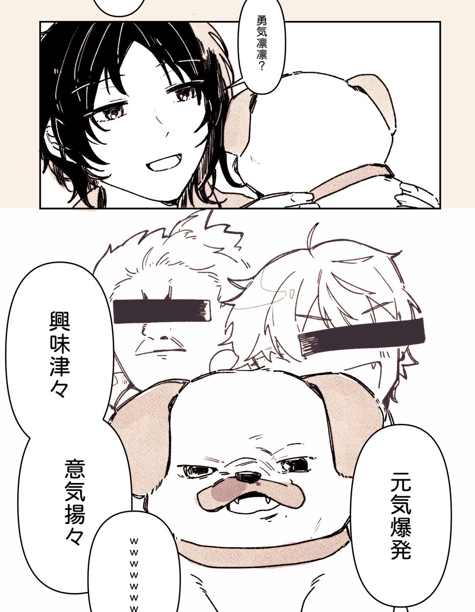 SW_v_vtb_pjsk's tweet photo. #NEWTOWN 
#KuzuArt  #れん絡帳 #リモー絵先生
残りのrgkg
毎日楽しかったありがとうーー https://t.co/I16xCjuSHL