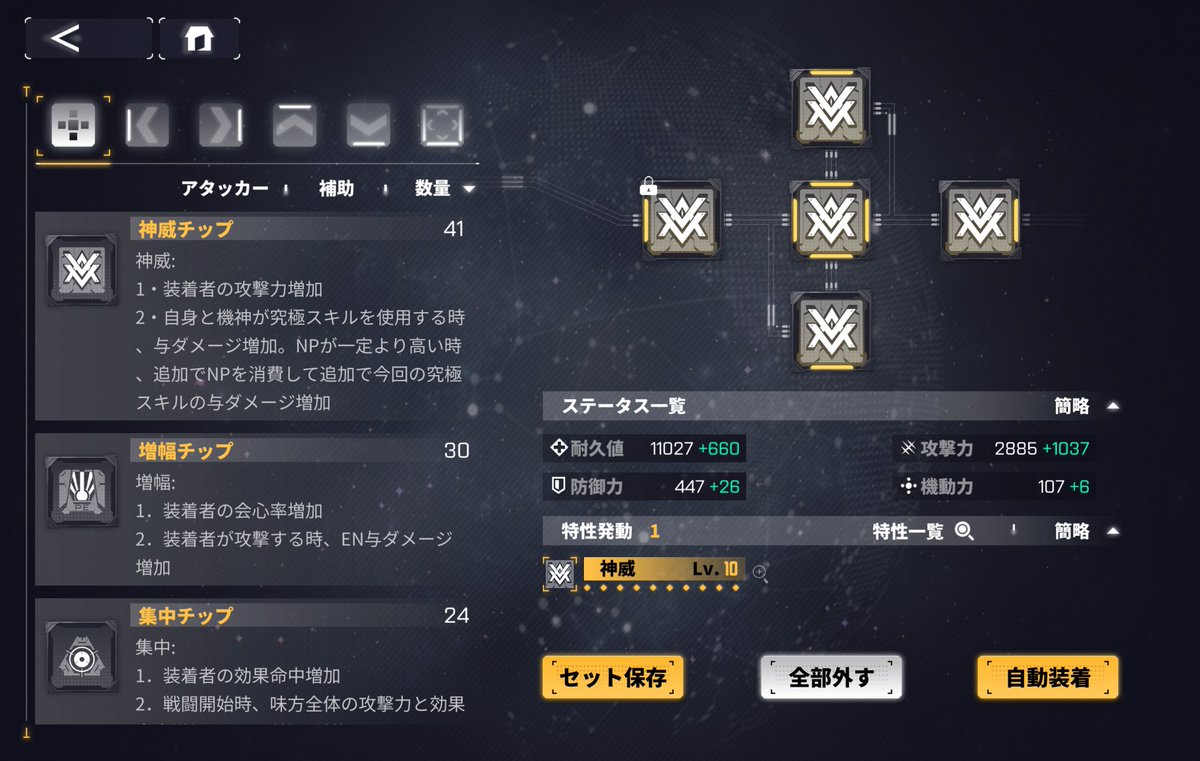 Hydra82732988's tweet photo. ハード6−15まで(ﾟ∀ﾟ)ｷﾀｺﾚ!!だけど
自分のロベラは神威チップせっせと集め中で
まだ実践で使えてない_(:3」∠)_
イジェン1凸したら結構違う_(_^_)_
フレメロディ借りればさいっきょ(๑•̀ㅂ•́)و✧
通常ステの6−15と6章最後はロベラ借りないときつかった_(:3」∠)_
 #ダイブロスコア https://t.co/AJ9oBFCfUm