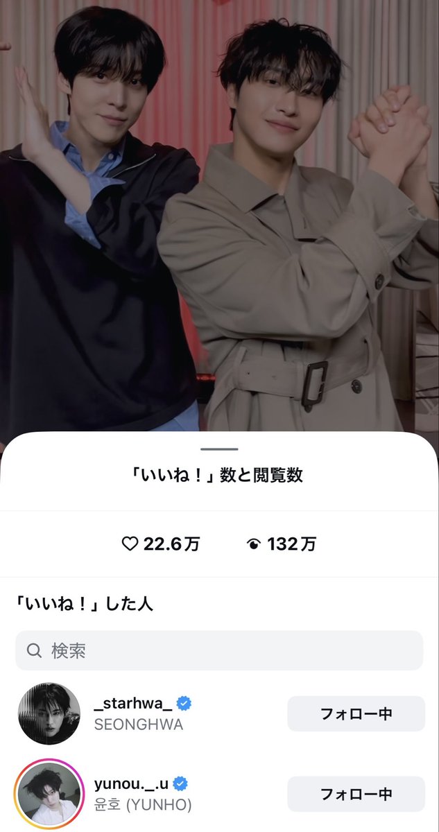 「いいね！」するホファズ か わ い い × ♾