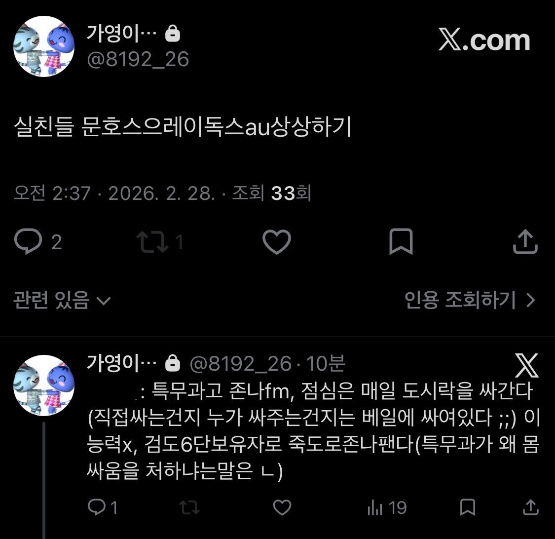 휘휘 tweet media