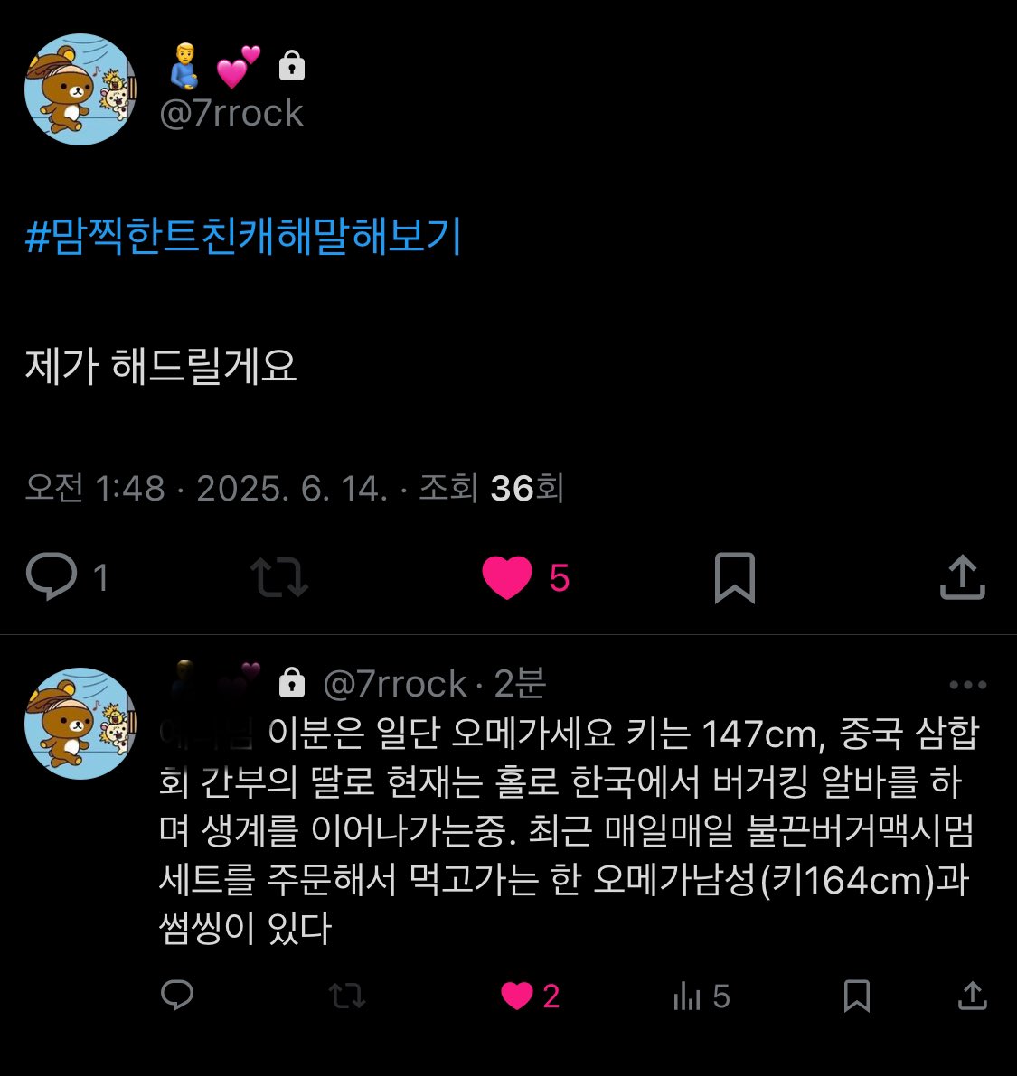 휘휘 tweet media