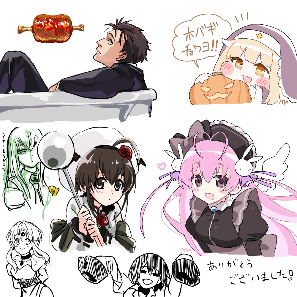 絵茶ありがとうございました〜！