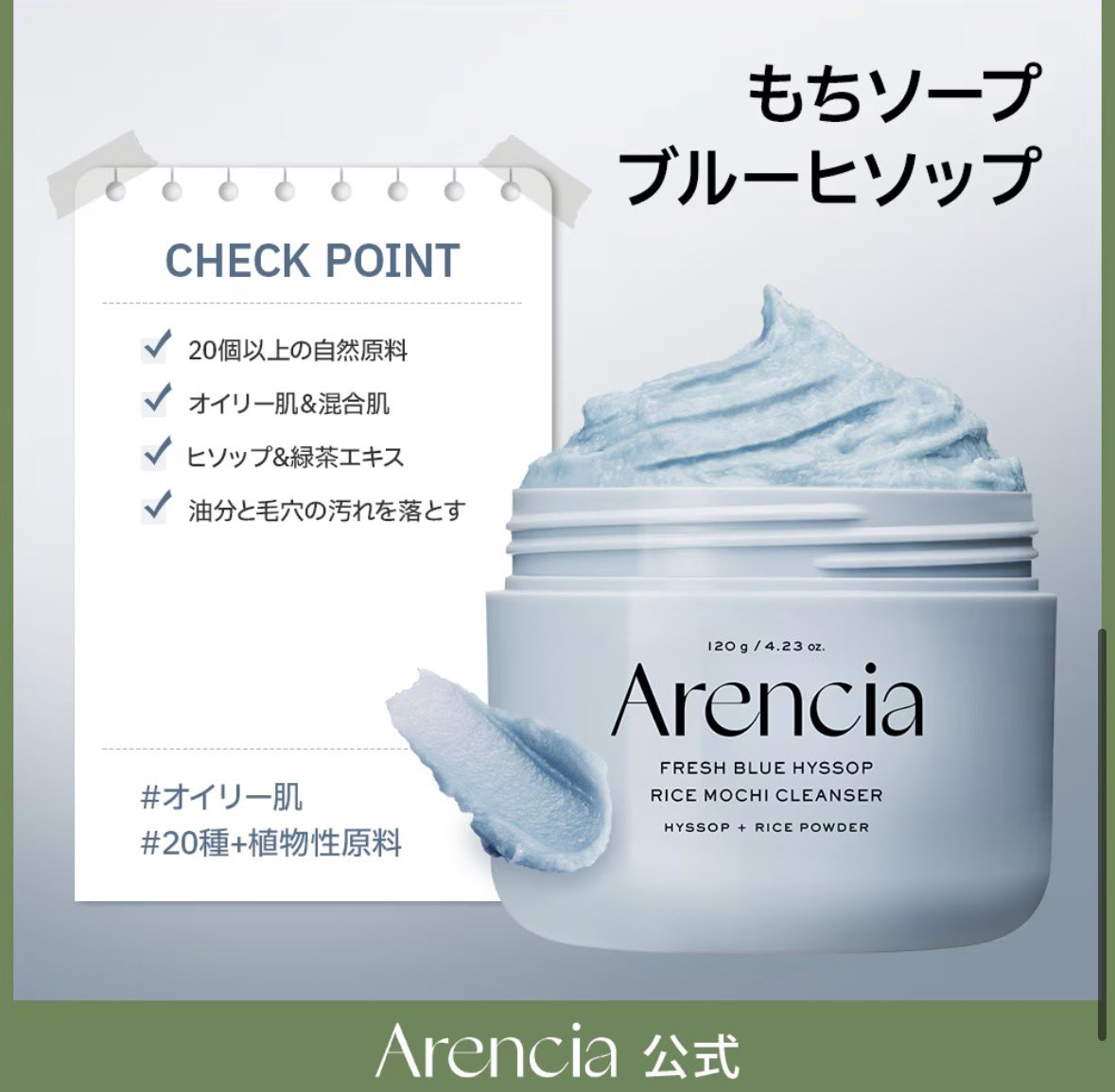 メガ割私はこれを買いましたわ〜皆様何を購入されたか教えてくださいまし〜