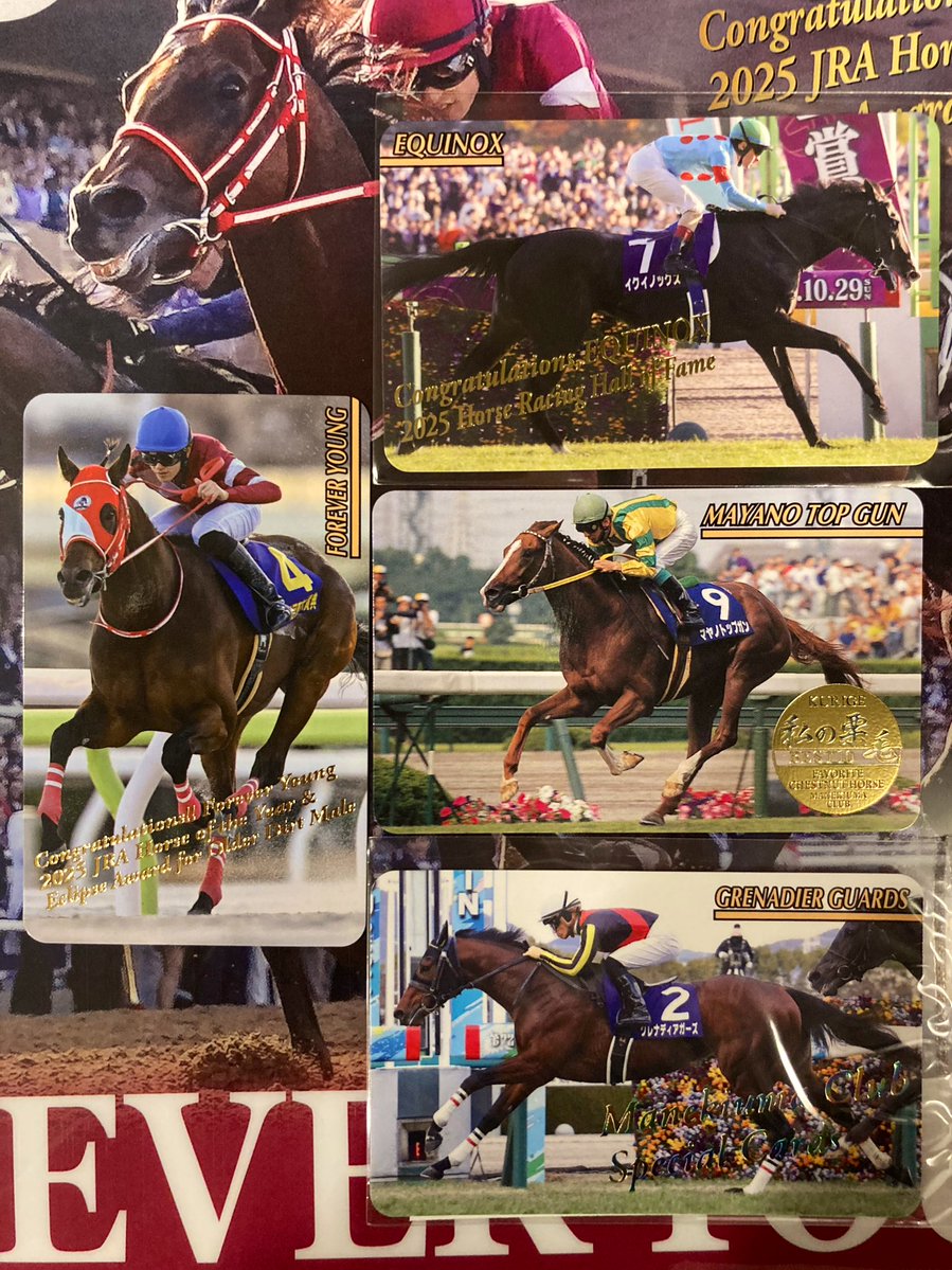 まねき馬Jumbo 3箱分まとめてドン！ 30周年Jumboの涙を乗り越えて