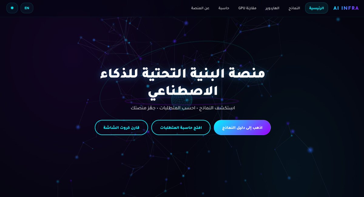 Abdulrahman tweet media