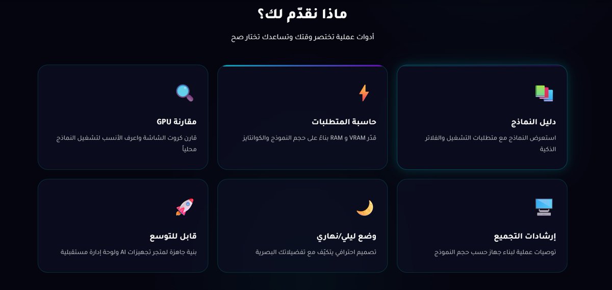 Abdulrahman tweet media