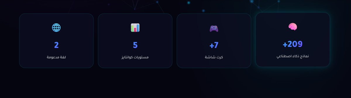 Abdulrahman tweet media