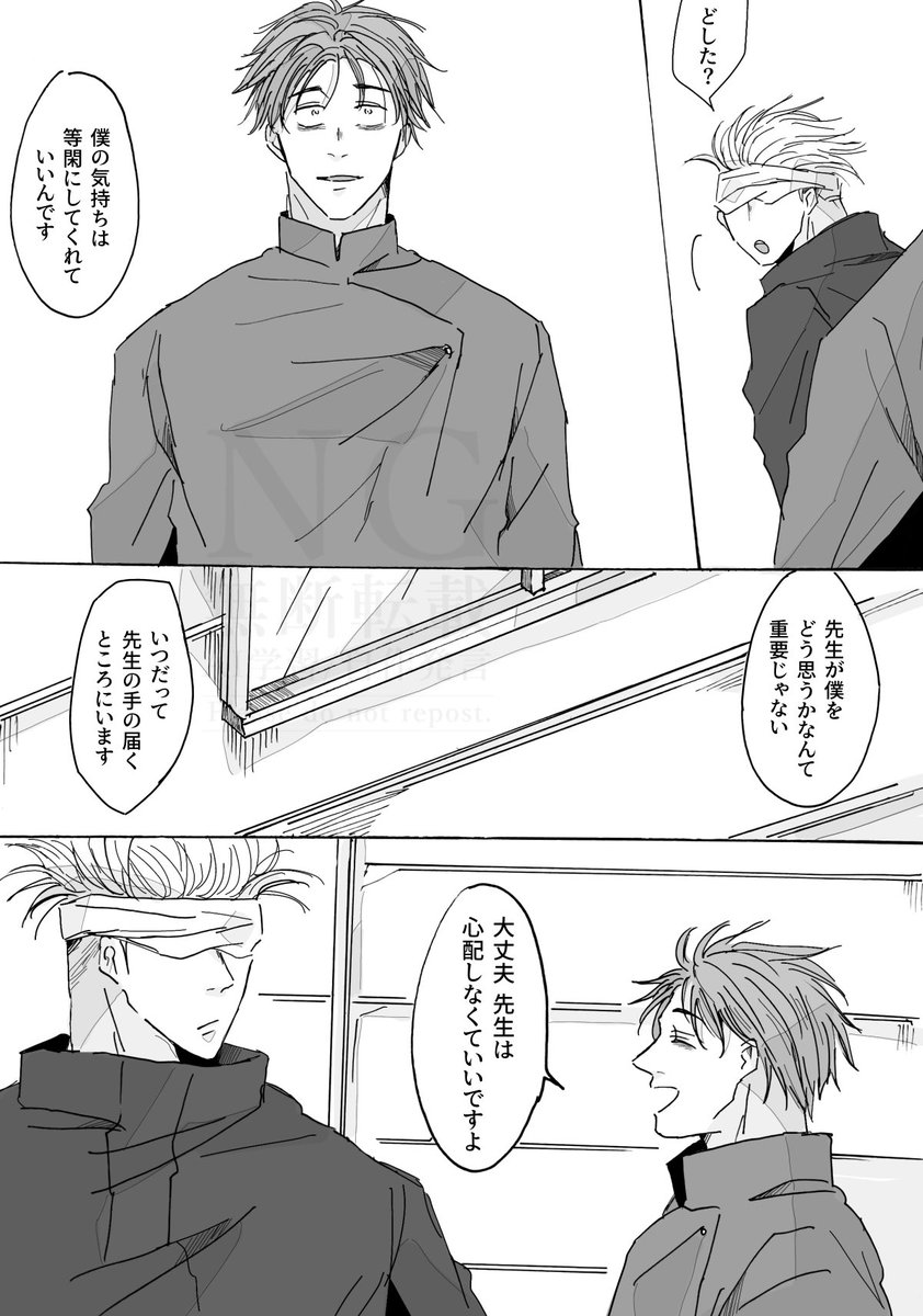 Post by しば on X: (8/11)