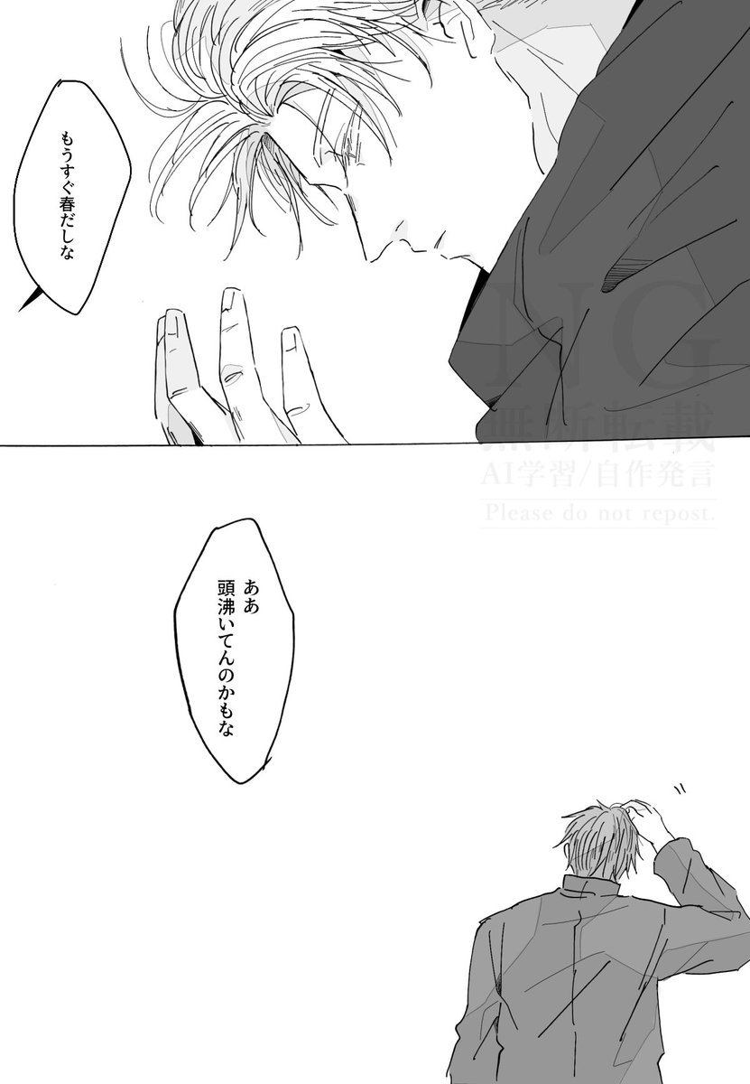 Post by しば on X: (11/11)