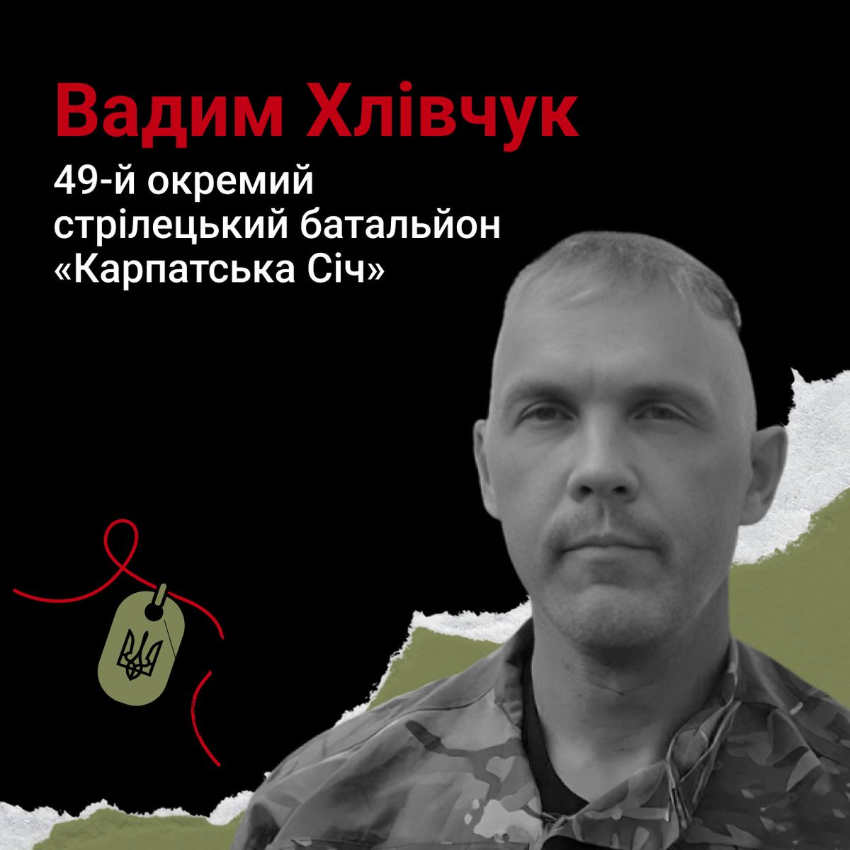 Книга пам'яті полеглих за Україну tweet media