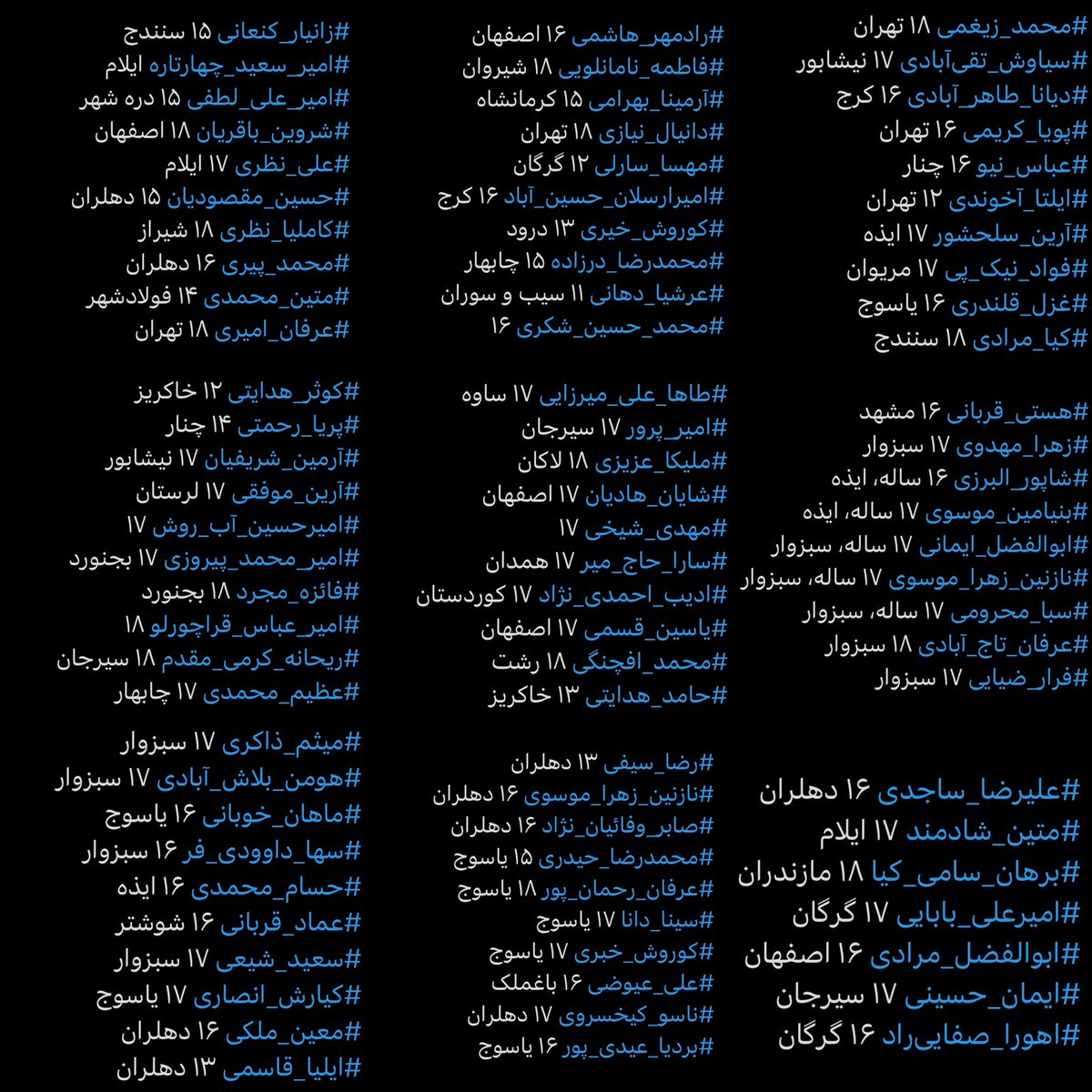 MouseNope's tweet photo. انقدر ترسویید از بچه هایی که هنوز به سن قانونی هم نرسیدن میترسید .
صدای بچهامون باشیم
#IranMassacre‌ 
#IranRevolution2026 https://t.co/ON9SFThC7M