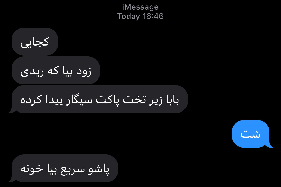 آدَم عادی tweet media