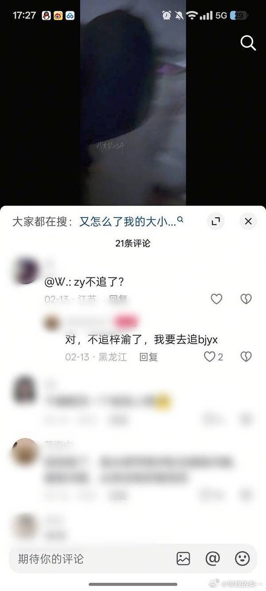 lin_ran30605's tweet photo. @ikooo_O 你们自家人的事情关起门自家去解决好吗？大姐姐们逮着主页那一条不发，眼瞎一样忽略其他，你们继续呗 https://t.co/eJ0tNzz7Cl