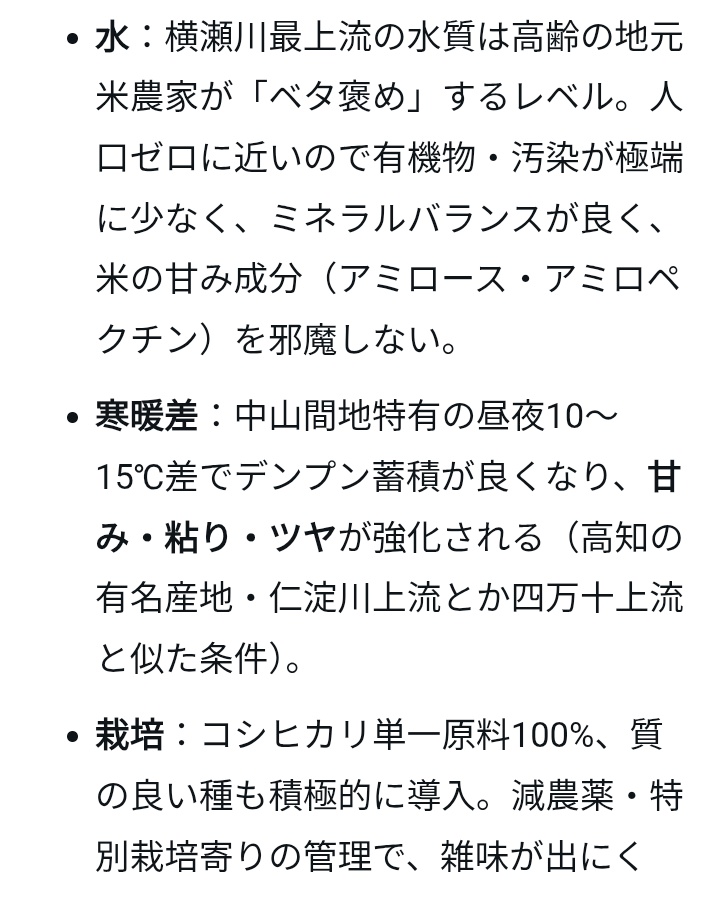 ちぃ (@chii19) / Posts / X