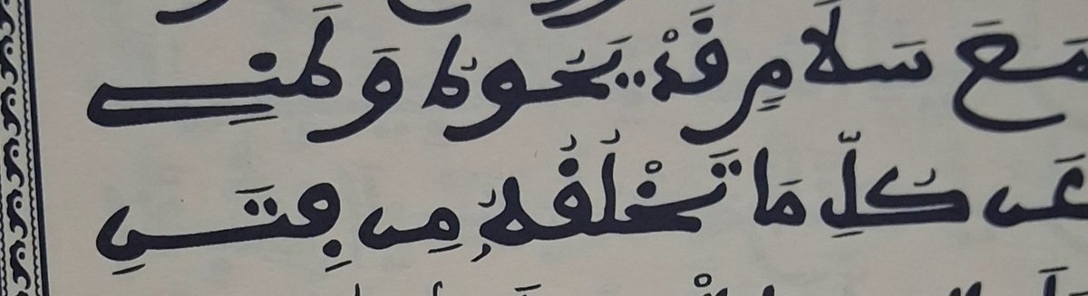 SalihFadal's tweet photo. Serigne bi niaanal diam Sénégal si biir Khassida Bidaayatoul Khidma :
"Andak diam diou weur rewmi yép niou mouthie si mboolém fitna yinga hamné bindeko Yaw Sunu Borom".

Motah ma ferme conviction né Sénégal diam moufiye sakh Inch'Allah 
#MashrabuCaafii2026 https://t.co/FcPu7saaYH