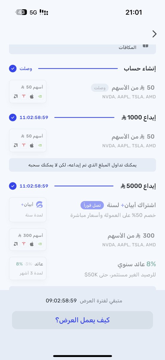 خالد الشهراني 💰 💳 tweet media