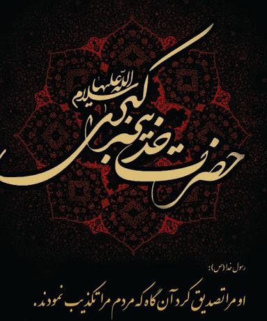 موسوی بانو tweet media