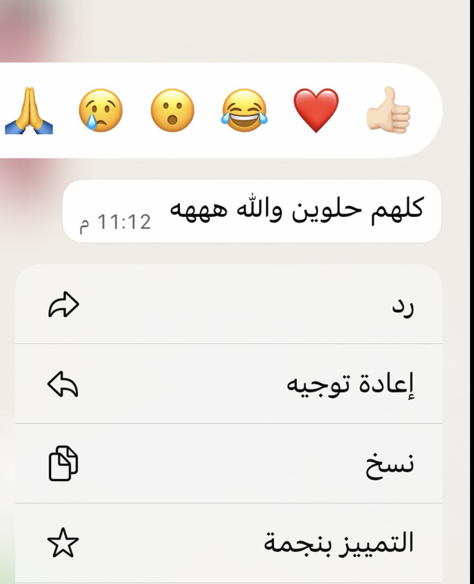 ميعاد |مُصممة جرافيك tweet media