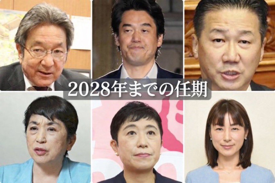 zundamotisuki's tweet photo. 早くコイツらを落選させたいと思う人‼️

手を上げるのだ🖐️

🙋‍♂️< 早く次の参議院選挙来ないかな？ https://t.co/xE5r9fasBw
