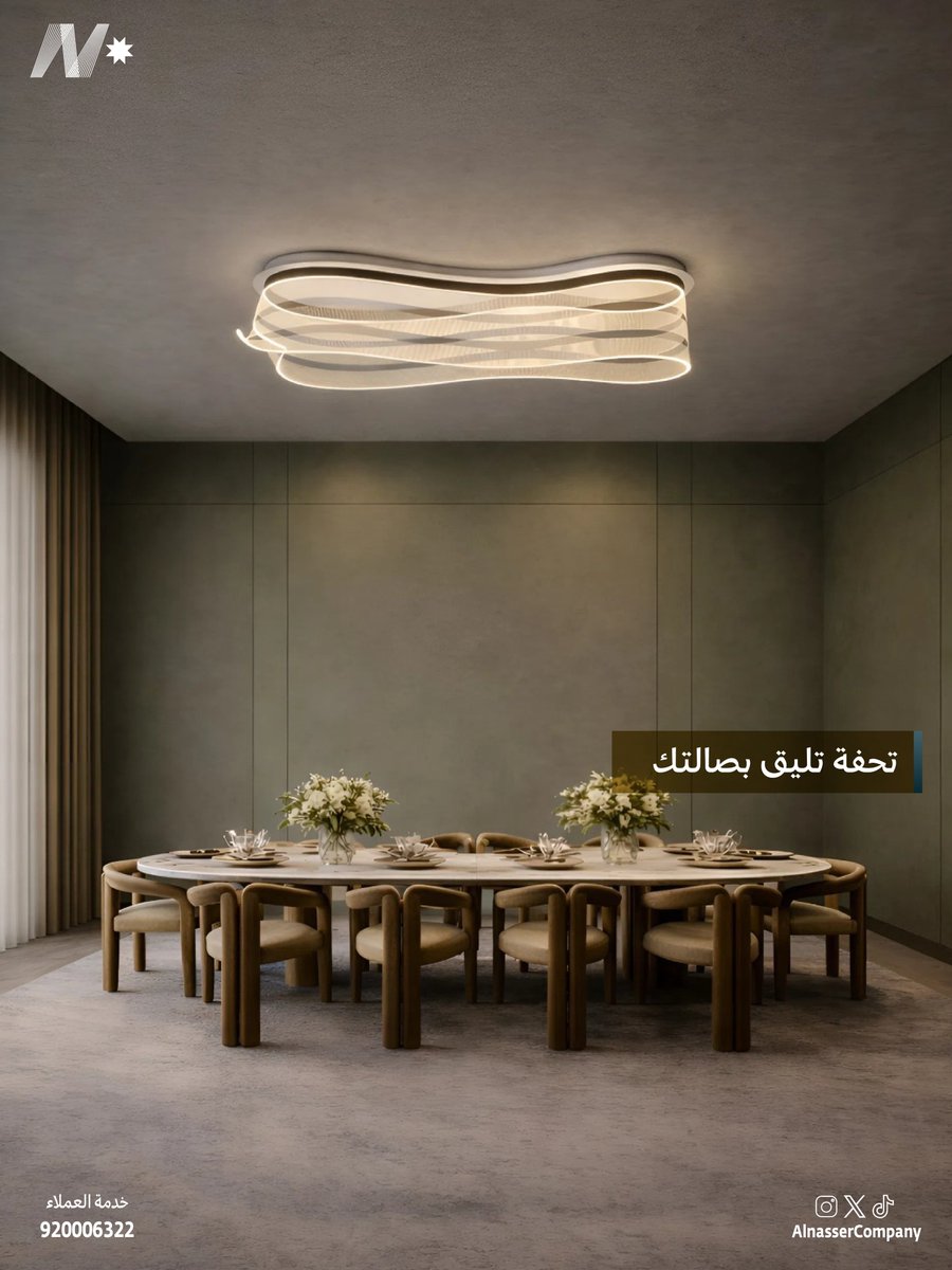 شركة الناصر للإنارة tweet media