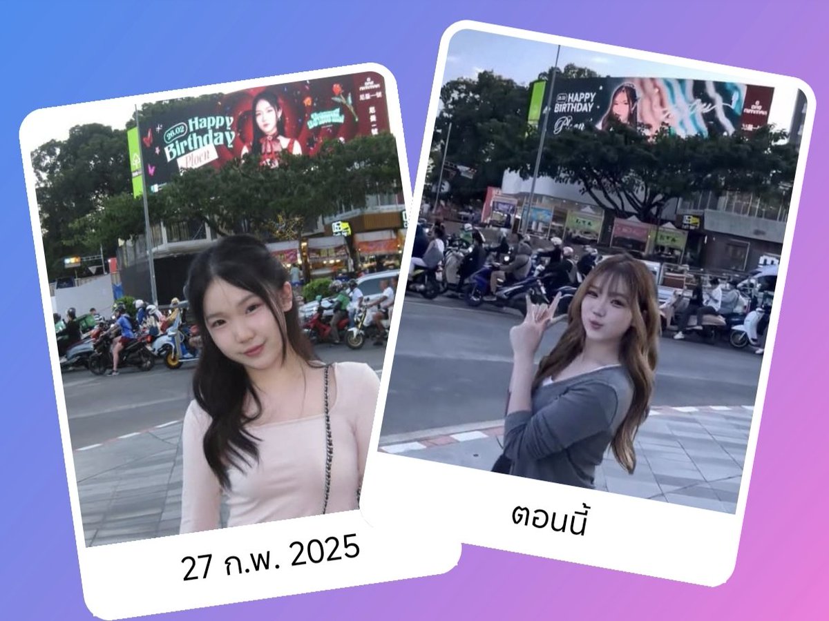 คิดถึงคนในรูปจัง 
#PloenCGM48