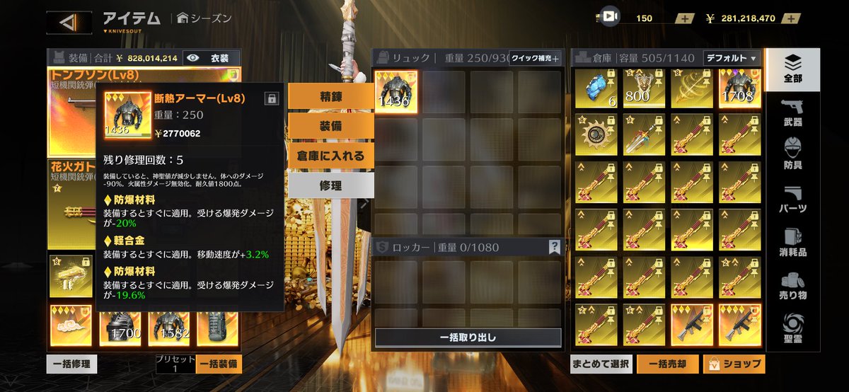OMIペニンシュラ‼️【販売‼️買い取り】 tweet media