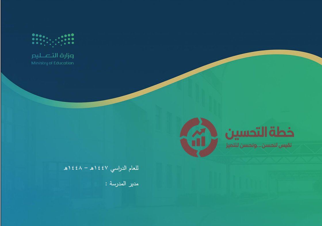 بدر بن محمد البلوي tweet media