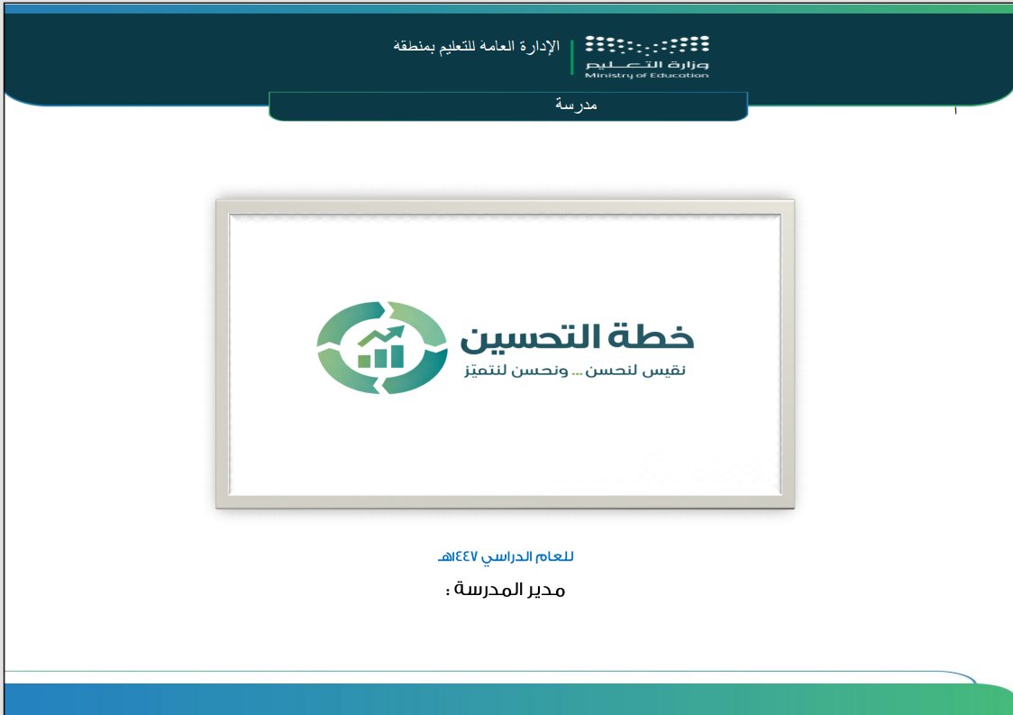 بدر بن محمد البلوي tweet media