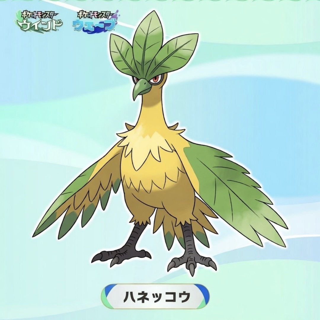 Bê Araújo tweet media