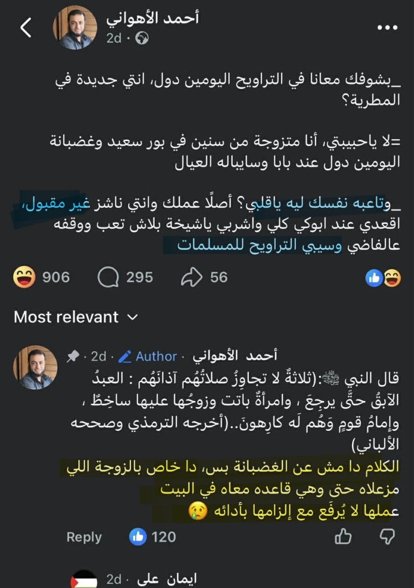 Sara J Almukaimi ♀️ ♓ tweet media