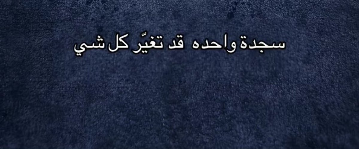 نُــوف tweet media