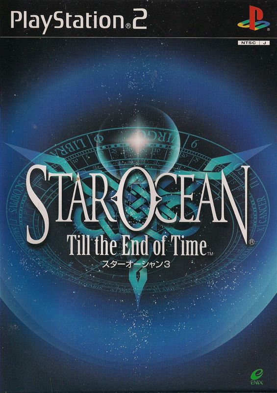 Star Ocean: Till the End of Time Released on this day in 2003 in Japan