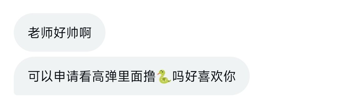 川(互推版) tweet media