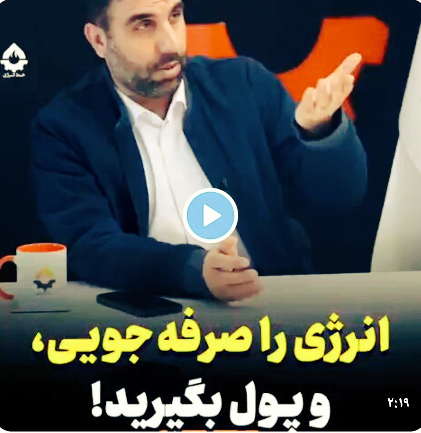 مجید درویشی شاهکلایی tweet media