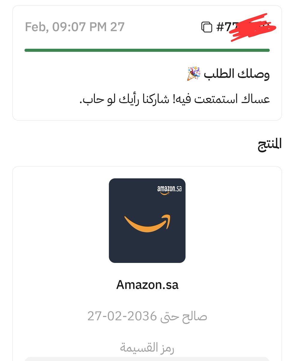 معنى التوفير 💰 tweet media